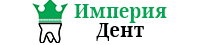 Империя дент. Империя Дент Сочи. Империя Дент Краснодар. Империя Дент Сочи официальный сайт.
